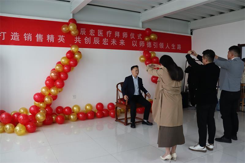 恭賀山東辰宏第一屆拜師儀式圓滿結束